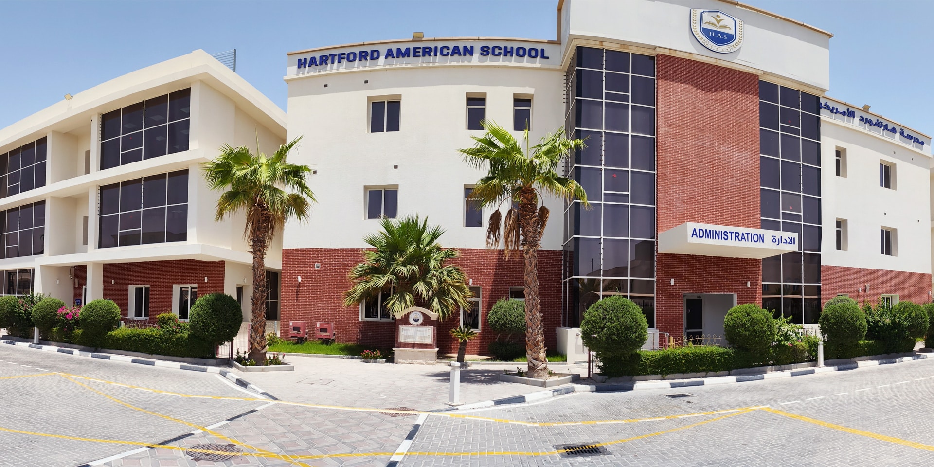About Us | Hartford American School, Qatar about1
